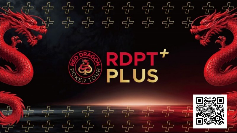 【ACR扑克】2026红龙杯Plus｜完整赛程与早鸟套餐现已发布