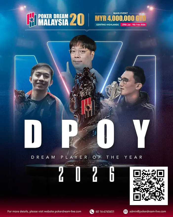 【ACR扑克】Poker Dream加码年度评选：首推女性与区域奖项，深化亚洲扑克布局