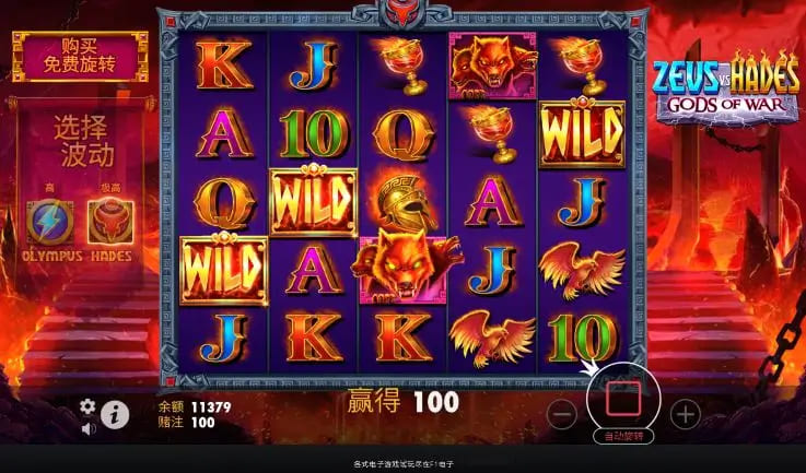 【ACR扑克】宙斯vs哈迪斯 – 众神之战：大发娱乐平台推出的神话对抗新演绎