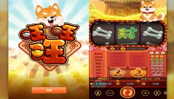 【ACR扑克】旺旺旺老虎机——大发娱乐上的喜庆娱乐人气之选