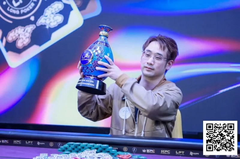 【ACR扑克】LPT2026首秀圆满收官,青花瓷奖杯携新春祝福登陆宝岛台湾,携手TMT开启新篇!