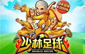 【ACR扑克】大发娱乐平台少林足球老虎机游戏深度介绍