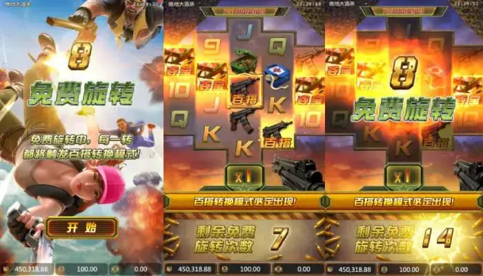 【ACR扑克】绝地大逃杀老虎机深度介绍：大发体育带来的高沉浸生存挑战体验