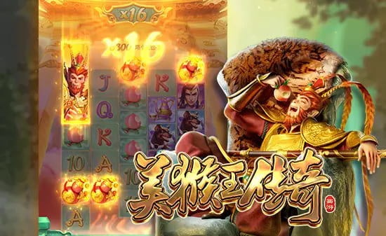 【ACR扑克】美猴王传奇——大发娱乐平台东方神话老虎机深度体验