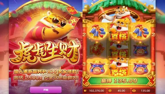 【ACR扑克】虎虎生财老虎机的精彩世界：在大发娱乐畅享好运与节奏并行的乐趣