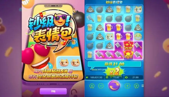 【ACR扑克】钞级表情包——大发平台人气创意老虎机的全新演绎