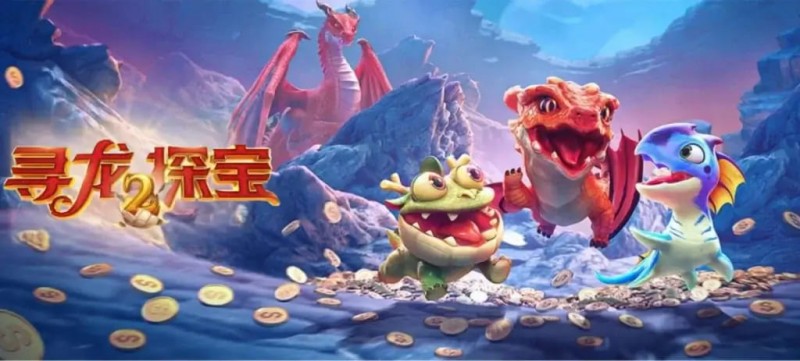 【ACR扑克】寻龙探宝:在大发娱乐一场充满变数与机遇的远古探秘之旅