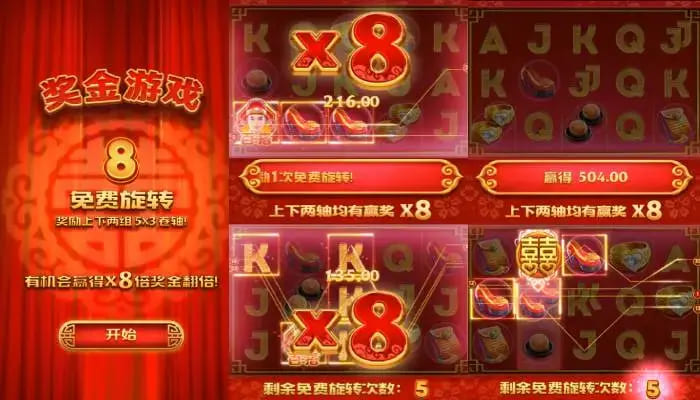 【ACR扑克】双囍临门大发娱乐总代理：喜庆主题与创新玩法的全新代表作