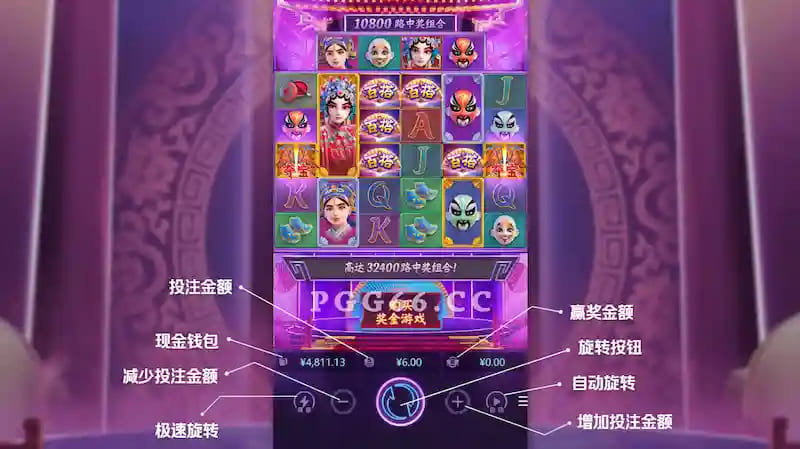 【ACR扑克】大发娱乐《新国粹》——以东方美学打造的文化主题老虎机精品