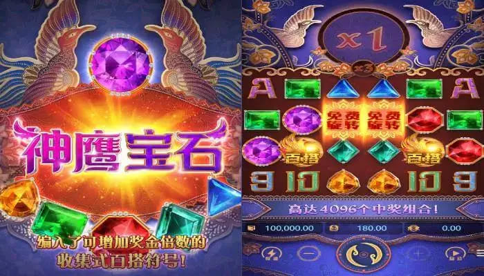 【ACR扑克】神鹰宝石——大发娱乐中的宝石秘境传奇之作