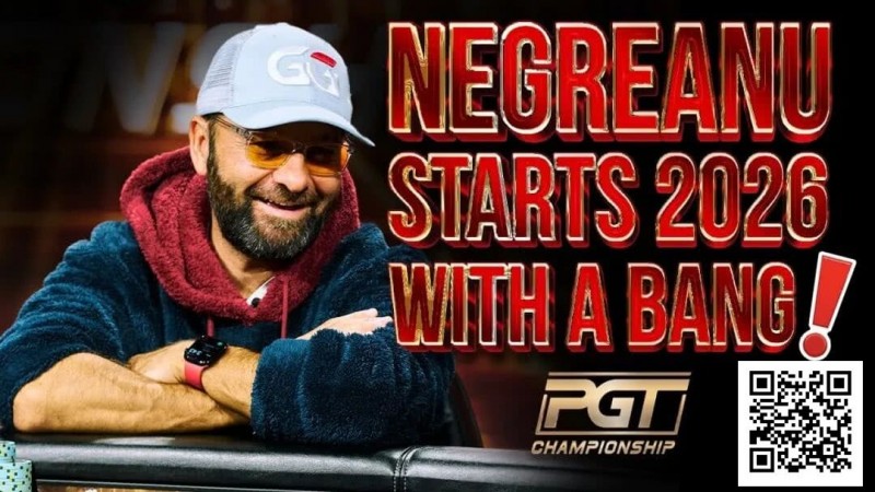 【ACR扑克】暗三条不全下反续命！你会像丹牛一样打这手牌吗？