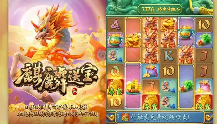 【ACR扑克】麒麟送宝：大发娱乐全新上线的瑞兽宝运世界深度解析