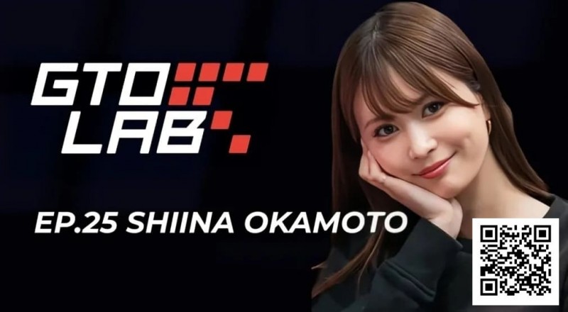 【ACR扑克】WSOP女王冈本诗菜专访：我的成绩，可能让大家误会了扑克这个游戏