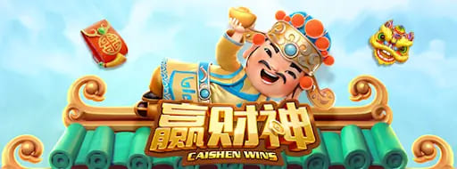 【ACR扑克】大发娱乐赢财神最新版本全面上线