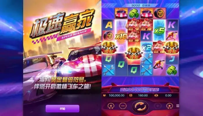 【ACR扑克】极速赢家：大发娱乐最新力作，开启极限速度竞技新时代