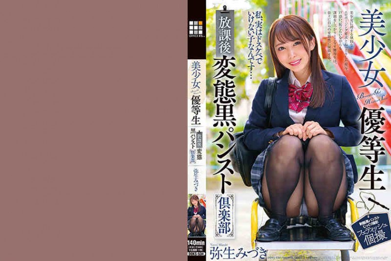 【ACR扑克】258DOKS-534