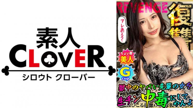 【ACR扑克】300MAAN-801