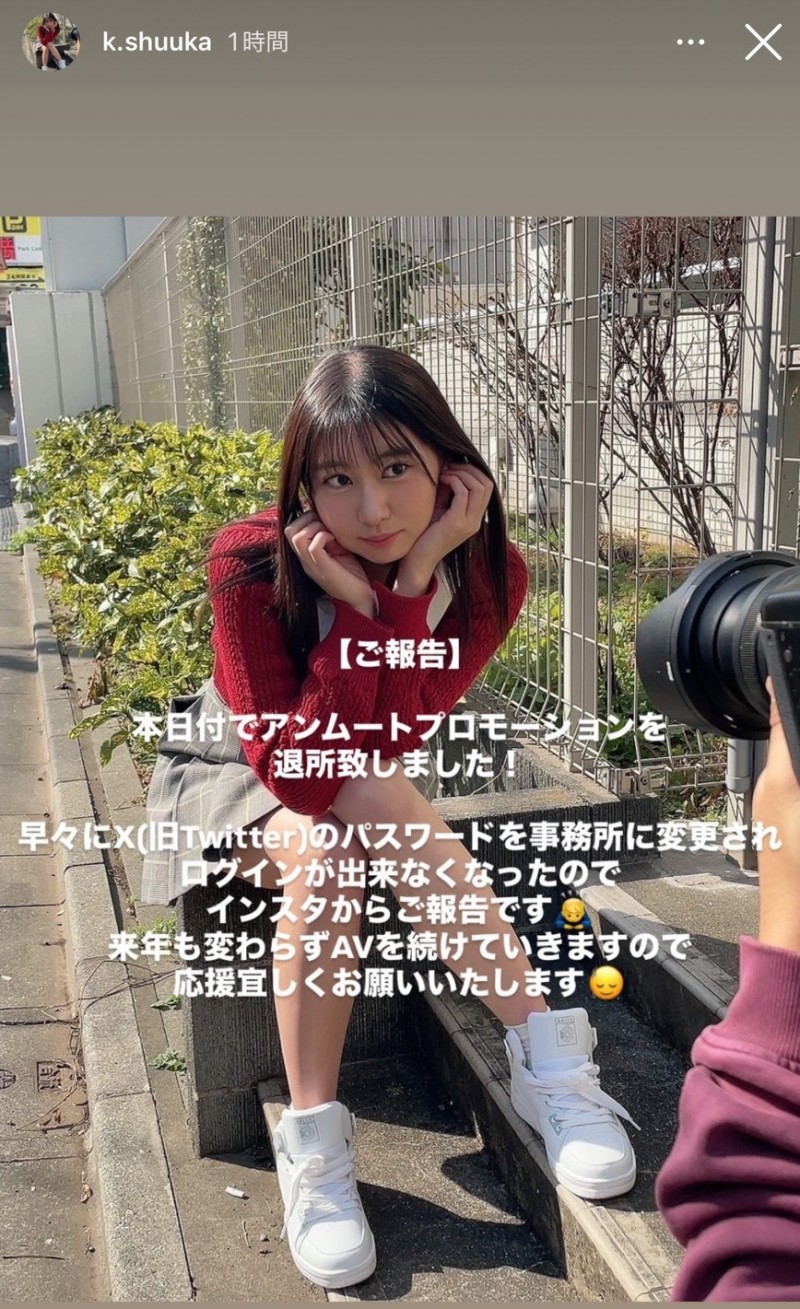 【ACR扑克】社群密码被改了！去年来参加TRE的她要退出事务所！