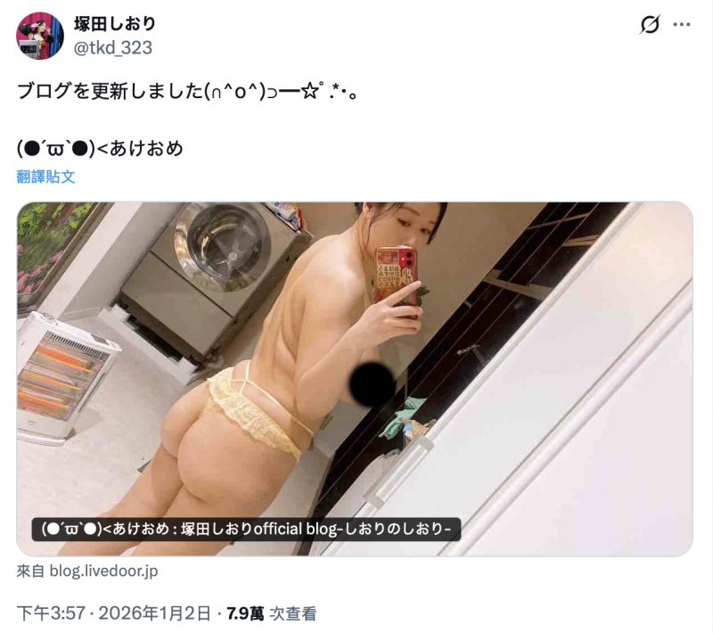 【ACR扑克】纵横业界12年⋯元祖爆乳J罩杯的她不做了！
