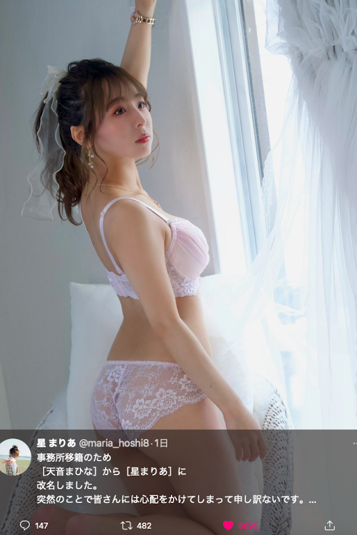 【ACR扑克】又是挖角？8MAN的J罩杯新人是？