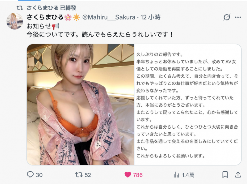 【ACR扑克】还是热爱这份工作！J罩杯的她回来啦！