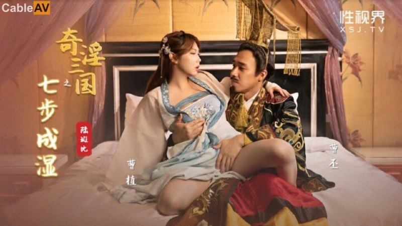 【ACR扑克】刮股疗伤、七步成湿、火烧吃逼⋯原来三国这么有趣！