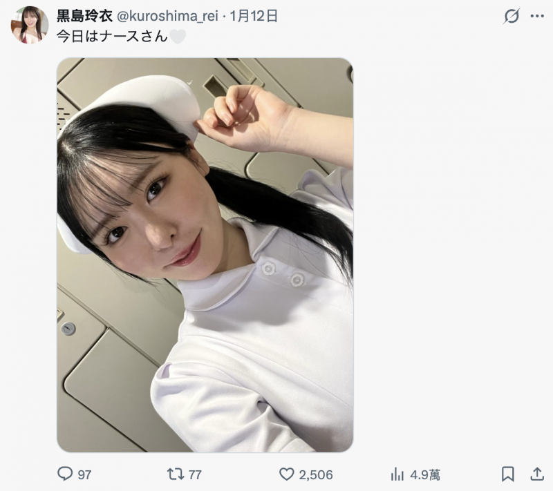 【ACR扑克】黒島玲衣(黑岛玲衣)突然发文！现在的状况是⋯