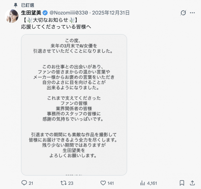 【ACR扑克】大退潮还没完！167公分高、大长腿的她只做到3月！