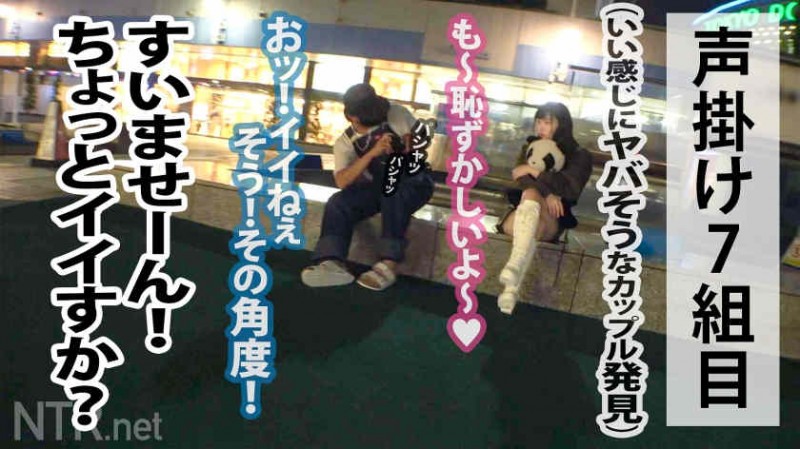 【ACR扑克】348NTR-036出演绿帽NTR素人情侣