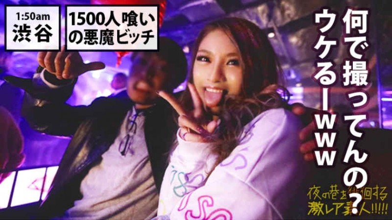 【ACR扑克】300MIUM-384酒吧搭讪的辣妹