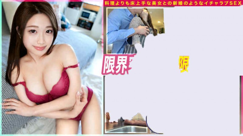 【ACR扑克】107STARS-754夏目響