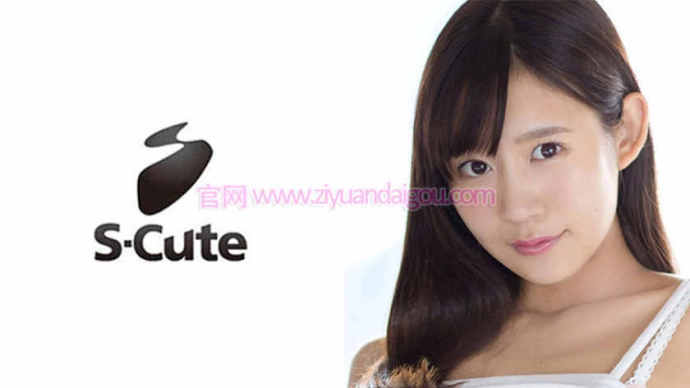 【ACR扑克】番号SCUTE-778，清纯甜美素人小姐姐