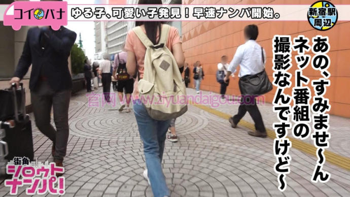 【ACR扑克】番号:300MAAN-294