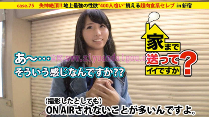 【ACR扑克】番号277DCV-075,社长小姐