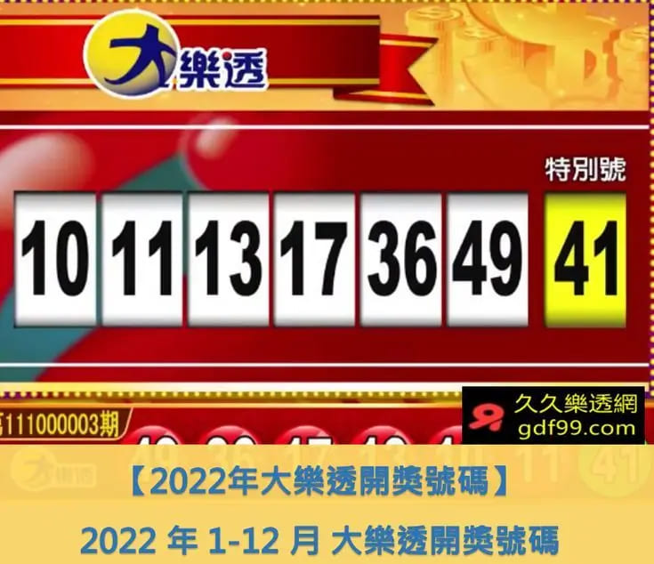 【ACR扑克】大发娱乐全新乐透 —— 体验极致幸运与激情