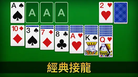 【ACR扑克】大发娱乐重磅上线扑克接龙 —— 当经典纸牌遇上智慧竞技,乐趣全面升级!