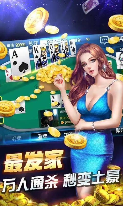 【ACR扑克】大发娱乐十点半｜智者的游戏，赢家的盛宴