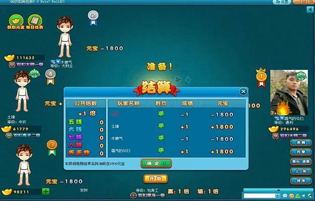 【ACR扑克】大发娱乐全新上线“双扣”牌局——智慧较量，激情无限！