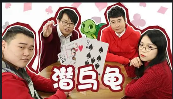 【ACR扑克】大发娱乐全新上线：《潜乌龟》——智者的纸牌战场