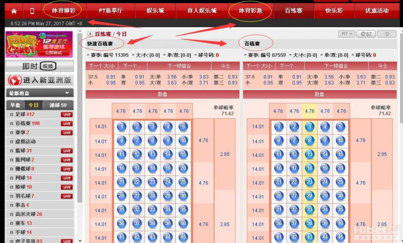 【ACR扑克】大发娱乐《百练赛》:巅峰竞技,燃爆全场的英雄对决!