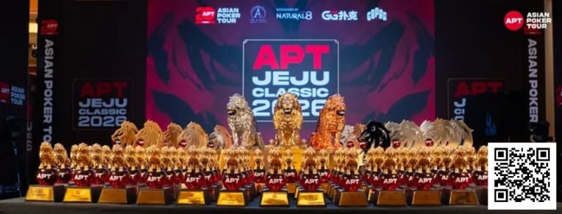 【ACR扑克】2026 APT济州经典赛战报Day1：国家杯690人次参赛引爆周年庆开场！中国军团表现出色！