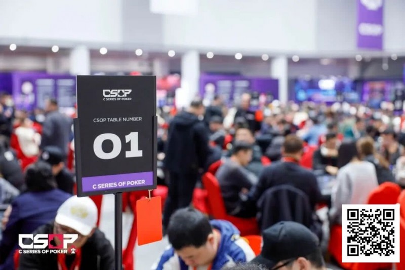 【ACR扑克】2026 CSOP-I 汕头体育中心站｜主赛第一轮结束，1055人次参赛，271人晋级第二轮