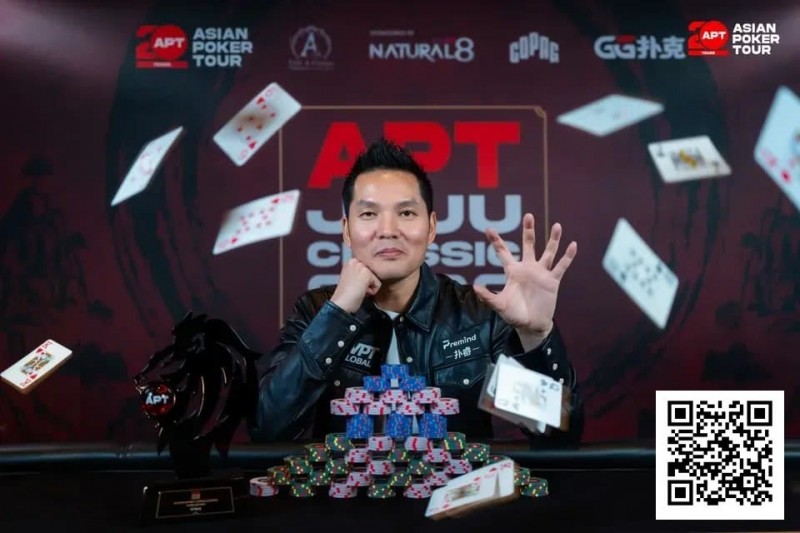 【ACR扑克】2026APT济州经典赛 | 扑克圈掀林疯狂！Tony Lin超级巨星挑战赛背靠背夺冠！再揽4.65亿韩元奖金！