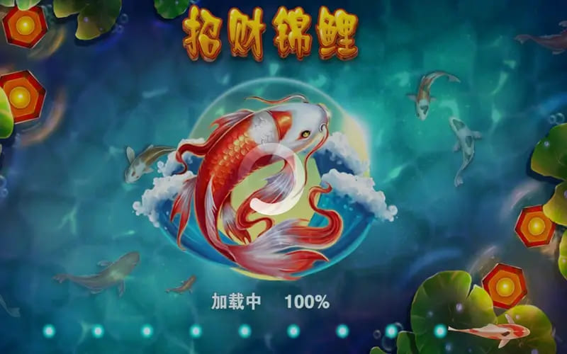 【ACR扑克】大发娱乐全新力作 —— 招财锦鲤，带你畅游好运与财富