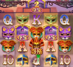 【ACR扑克】大发娱乐假面嘉年华：一场穿越面具与金币的旋转盛典