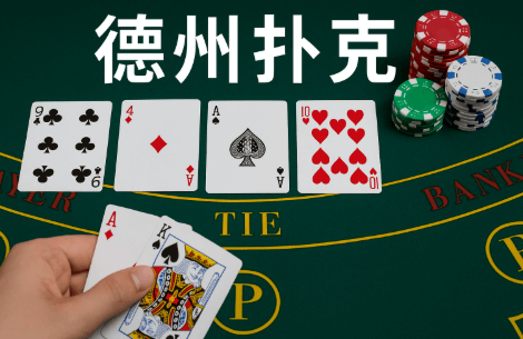 【ACR扑克】德州扑克线上竞技平台最新动态