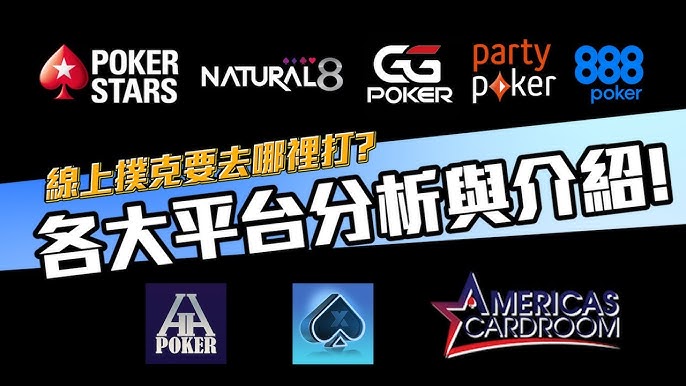 【ACR扑克】德州扑克线上竞技平台最新动态