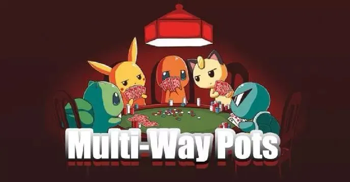 【ACR扑克】多人底池需要做出的「 7 」个战术调整