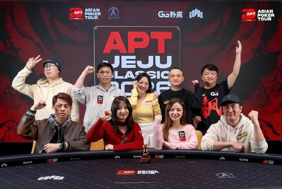 【ACR扑克】茅人及都服了!电竞女神击败WSOP金手链得主,夺人生首座APT冠军