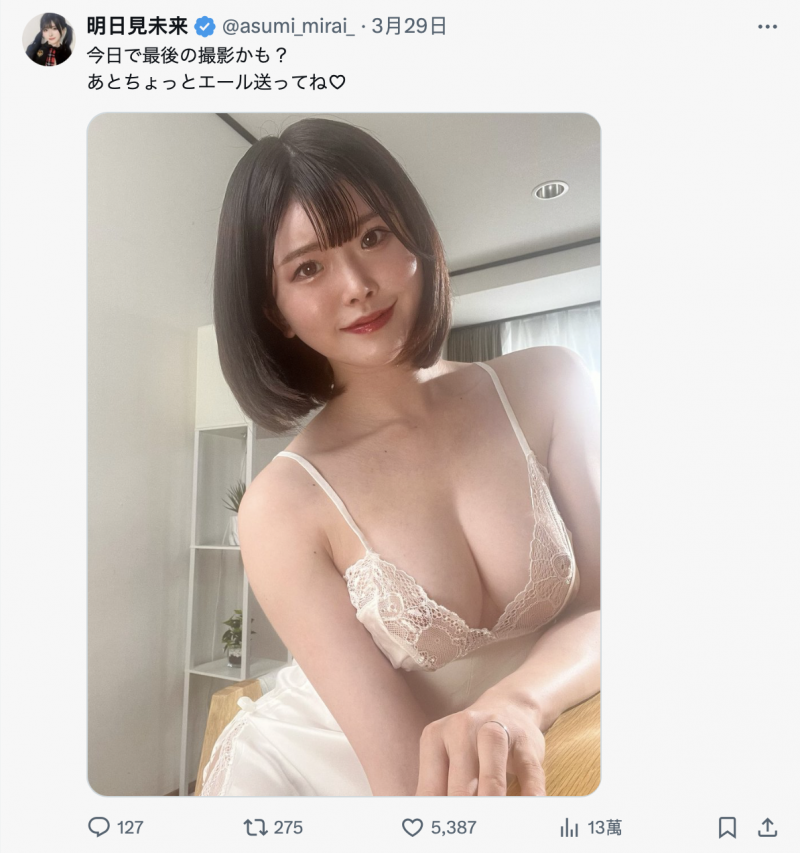 【ACR扑克】最后的摄影？明日见未来惊人的告白！